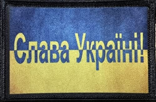 אוקראינה סלאבה אוקראיני טלאי מורל.