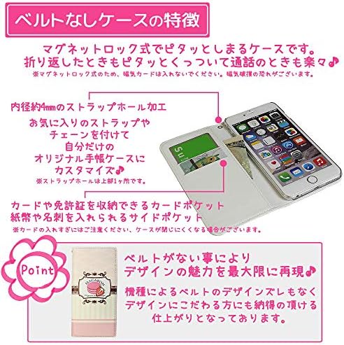 MITAS ERL-072-NB-6017-B/iPhone 14 Pro Max Case, סוג מחברת, Shibata-San Kuroyanagi-San Design, No Belt